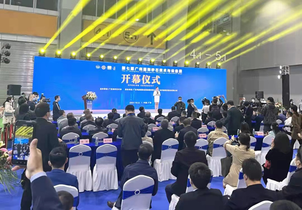 第七屆廣州國(guó)際砂石展圓滿落幕！唐山金路與您相約2022